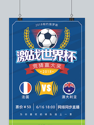 巴萨新星登场攻入制胜球（巴萨小将替补出场打入致胜一球）