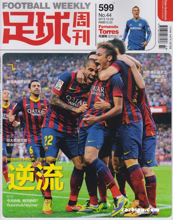 梅西贡献1球3助，迈阿密国际首次晋级美职联东部决赛