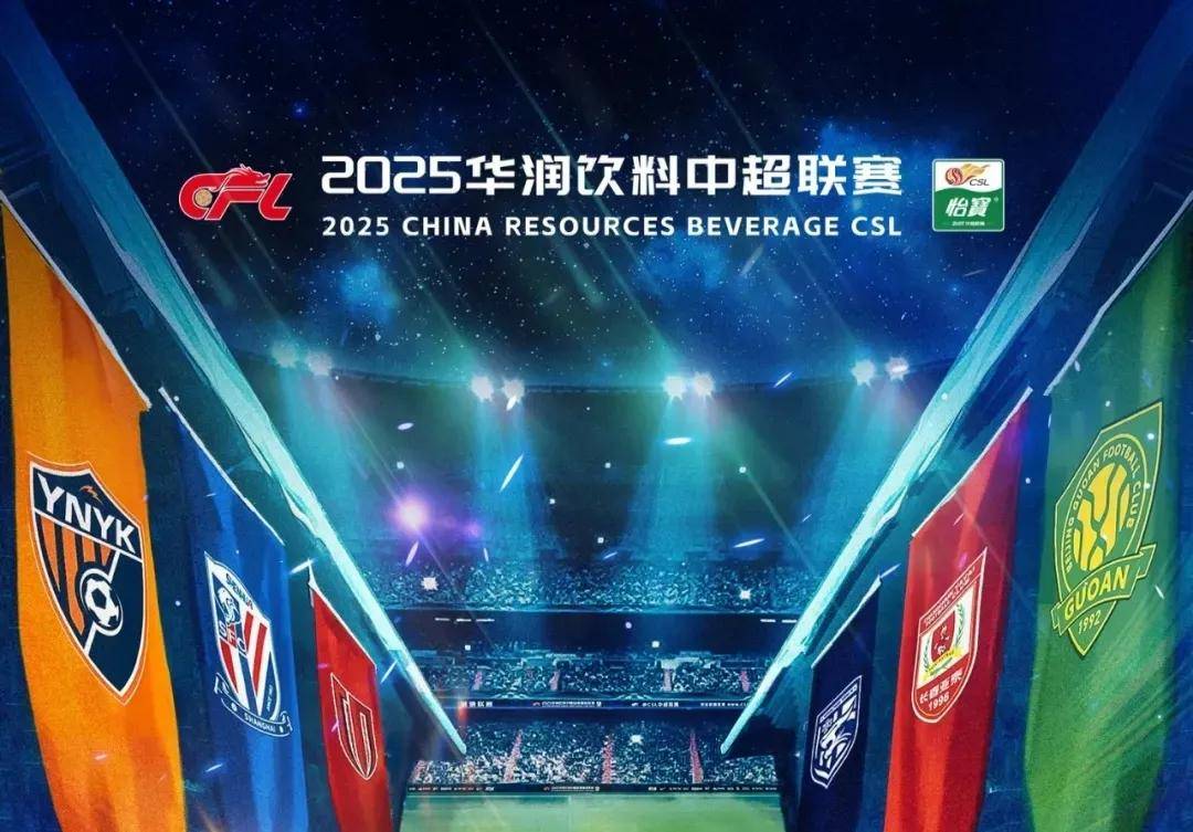 博彩技术奖2025年增设可持续发展类别