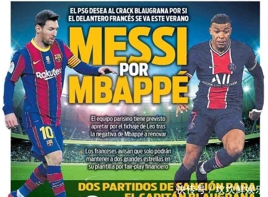 斯洛特上周五给球员放假？ 邮报：球员当天仍在基地训练（邮报：斯洛特称上周五给队员放假，球员实际仍在基地训练）